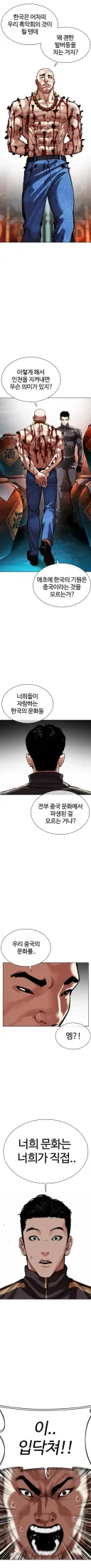 외지주) 증뽕 하드 카운터