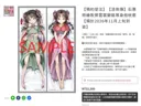 이런거 사면 오타쿠임?!