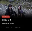 마약 걸려서 나락갈뻔한 일본 배우 사와지리 에리카 근황