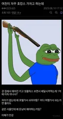 여친이 서울 호캉스 가자는데 이해안감