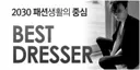언뜻 보면 조폭 결혼식