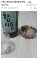 여캠bj 짝사랑하는데 어떡해야 하냐....