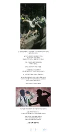 반짝한 담배빌?런 재밌는거