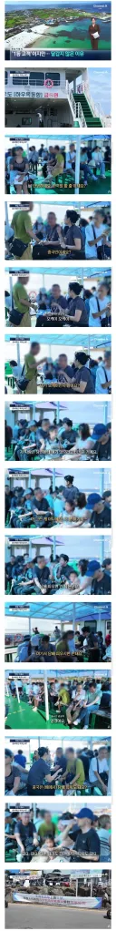 중국인 관광객 때문에 죽어간다는 제주도 우도