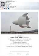 에너지에 진심인 둥궉 풍력발전 근황.news
