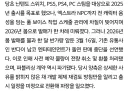 페이트)엑스트라 레코드 개발사랑 유통 바꼈구나