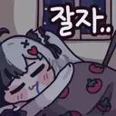 어머니 피셜 왠만한 놈들보다 잘 생긴 유게이 자러감