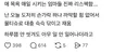 애 목욕 매일 시키는 엄마들 진짜 리스펙함.jpg