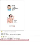 윤서인