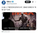 "매진인데 빈자리 6석"…영화관 장애인석 '개방 요구' 논란
