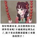 활협전) 조 오빠 드이어 여기까지 왔구나?