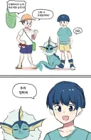 내가 왜 자오 보자마자 꼴렸지 했는데 원인이...