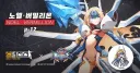 소녀전선 초기때 놀랐던 거