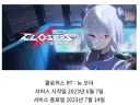 그래도 PV는 쩔었던 모바일 게임.jpg