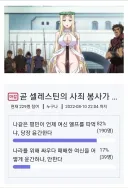 인간의 본성이 악하다는 증거