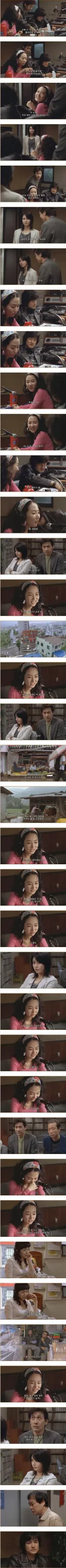 라디오 부스에 커피 배달 온 다방녀