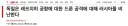 [CNN] 독일, 러시아의 라이프치히 공항 드론공격에 보복대응 다짐.