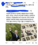 최근 이재명 대통령 리트윗, 팔로우의 변화?