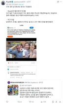 깨닫지 못한 사람이 꽤 많은" 일본 택시 칠레 반응"의 놀라운 부분