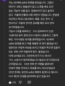 본인이 지금껏 저능아인 줄 알았다는 어르신