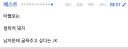 베스트 뭐임?