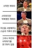 에효 역시 기무라 횬타이야