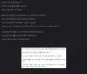 잊지말자 루리웹은 미성년자 대상 성인물 및 음란물 금지가 올라온적있다