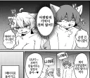 어젯밤의 기억이 없는 남매