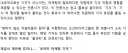 일그러진 언론, '조선'에 기자는 무엇인가