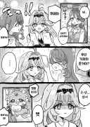 프리큐어)사랑이 너무 앞서버린 루루카