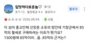 부산 기장군 죽도 (사이비 종교단체 소유)
