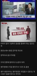 취재가 시작되자 병무청에서 사과 레전드.jpg