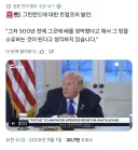 500년 동안 지배했다고 그 땅을 소유하는 게 아니디
