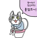 아침부터 회사에서 똥 싸는 건 누구?