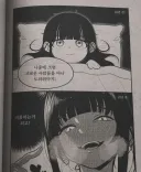 10년동안 생각이 많이 바뀐 여자아이