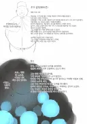 네? 엘프여왕님? 주인님의 아기 라니요?