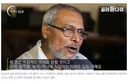 12년전 EBS 다큐처럼 현실화된 네팔 재앙