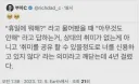 내향인을 이해하는데 4년 걸린 외향인