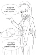 라오)소완의 코스요리