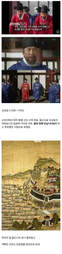 임진왜란 직전 절대 전쟁 없을 거란 발언으로 유명한 위인, 김성일
