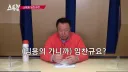 비행기에서 처음보는 사람과 12시간 떠드는 능력자