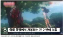 극장 최신작으로 보는 현재 어른이들 근황.jpg