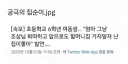퇴마속성 효녀.jpg
