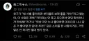 친구가 건담 추천해주는걸 믿지 않게 된 이유.twit