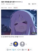 대학생들 꼴이 좋아ㅋㅋㅋㅋㅋ