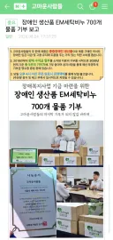 장애인 일시키는 회사 괴롭힘