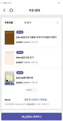 국민 연간 독서율을 내가 끌어올릴게