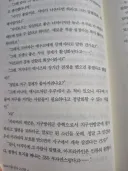 건담) 다칼 연설의 내역 보면 참 흥미로움