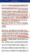아베 암살자 무기징역