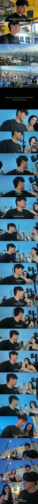 한국 남자를 만나고 진심으로 행복 했다는 중국인 여성.jpg